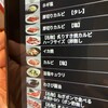 焼肉きんぐ 羽村店