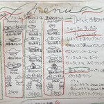 ポルコ・ロッソ - メニュー1