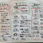 ポルコ・ロッソ - メニュー2