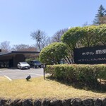 ホテル鹿島ノ森 - 駐車場の入り口