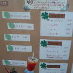 AGRI CAFE COMODO - DRINK つめた～い