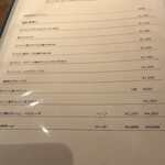 月島スペインクラブ - 