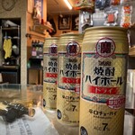 上田酒店 - 