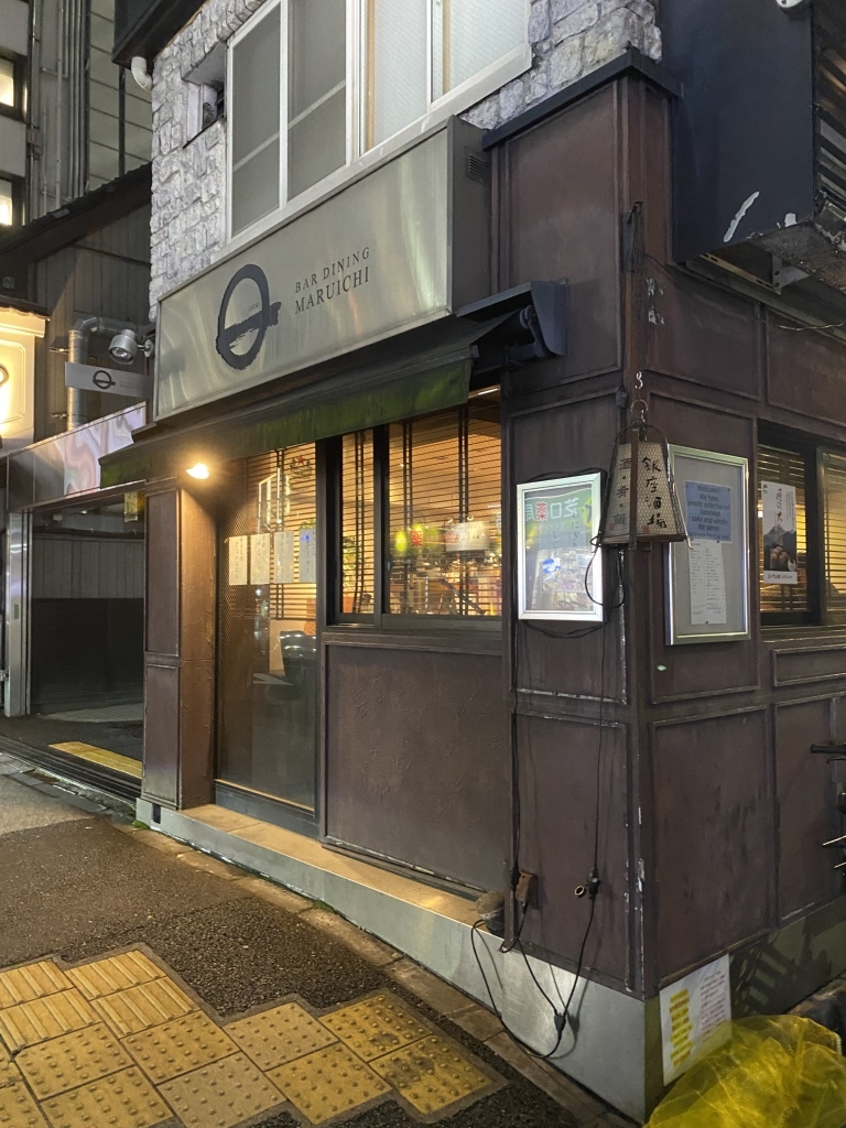銀座 酒場 マルイチ