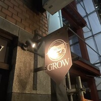 焼肉GROW - 