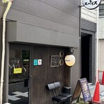 エンキドウ - がいかん