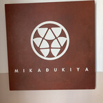 三日月屋 若松店 - みかどぅきや