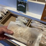 三日月屋 - これしかなし子ちゃん！