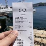 三日月屋 - 二つで800円