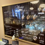 三日月屋 - アイス買われてる方多数