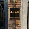 samo - 