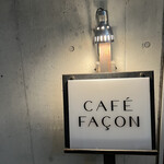 カフェ ファソン 中目黒本店 - 看板