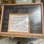 ブラッスリー レ ザンジュ - 