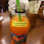 Thip Samai Restaurant - 