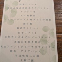 CASA UOKIN 神楽坂 - 