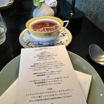 ビストロ アモルフ - 