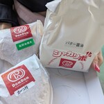 ドムドムハンバーガー - ゾウのロゴがかわいい