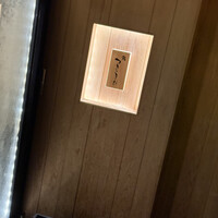 鮨 つきうだ - 