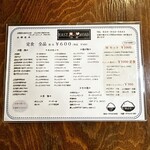 イースト・ロード - 