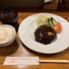 浅野屋洋食店
