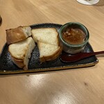 今泉いっこん - 