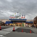 とれとれ横丁 - 