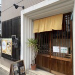 和風創作パスタ ひなた - 