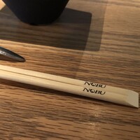 イトウ ダイニング バイ ノブ - 