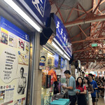 Tian Tian Hainanese Chicken Rice - 