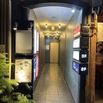 鯛めし 銀家 - 