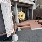 新倉 米屋新蔵 - 