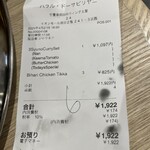 ハラール ドーサ ビリヤニ - 