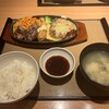 やよい軒 甲府塩部店