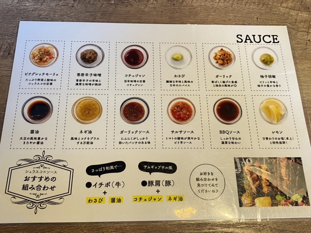 メニュー写真 : 個室 塊肉×農園野菜 Nick&Noojoo 新橋本店 （ニック