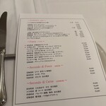 ラ・テンダ・ロッサ - 