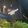 横浜ビール本店レストランUMAYA