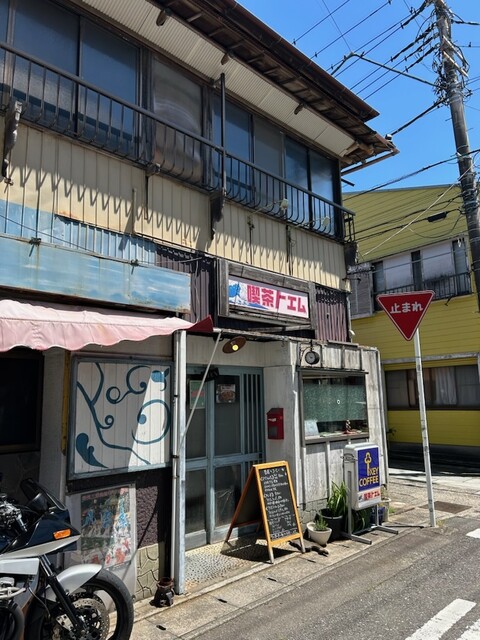 『昭和の親父にはとても懐かしい空間』by カノンBee : 喫茶 トエム - 三浦半島その他/カフェ [食べログ]