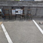 鶏と貝 MUU 〜夢海〜 - 外観。