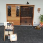こにわカフェ - 入口