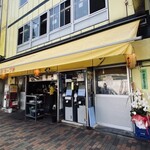ラーメンの店 ホープ軒 - 