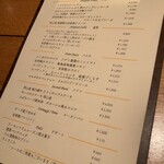 ヴィア パーチェ - メニュー