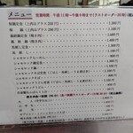 レストランささ木 - 