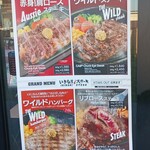 いきなりステーキ - 店頭に貼り出された人気メニュー