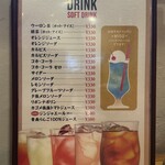 焼肉処 まるます家 - 