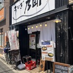 うなぎ乃助 石神井公園店 - 