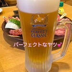 焼肉処 まるます家 - 