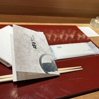 天ぷら 心斎橋 一哲 - 