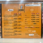 カレーショップ インデアン - 