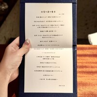 蒼 - 