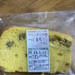 マウンテン　生駒 - 